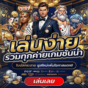 เว็บ n o va 168