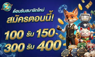no va 168 ทดลองเล่น