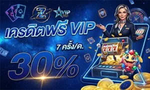 nova168